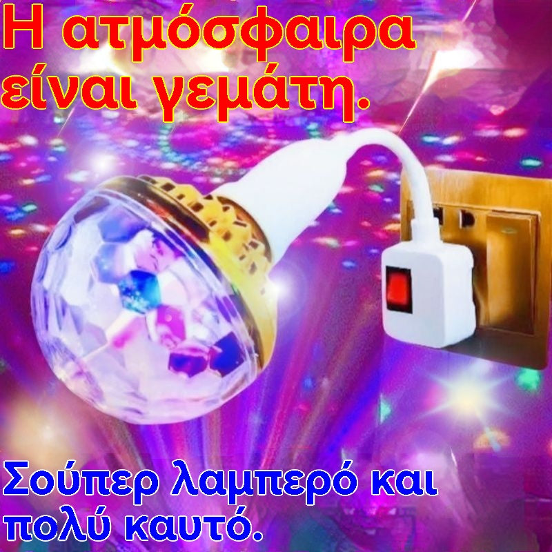 🎅🎄 Świąteczna promocja! 50% rabatu 🔥 Wielokolorowa obrotowa magiczna kula dyskotekowa