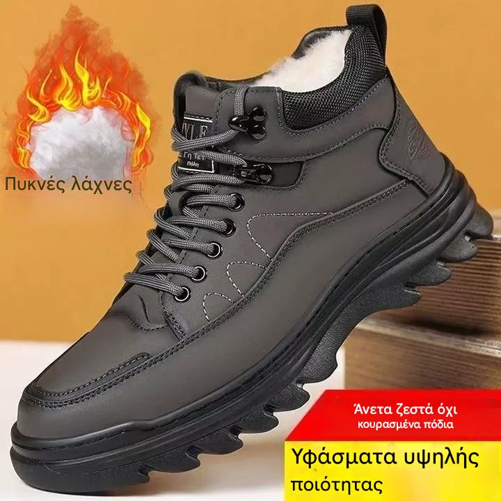 【39-44】❄️Καινούρια ανδρικά παπούτσια, άνετα, ελαφριά, με επένδυση από fleece και εξαιρετικά ζεστά.