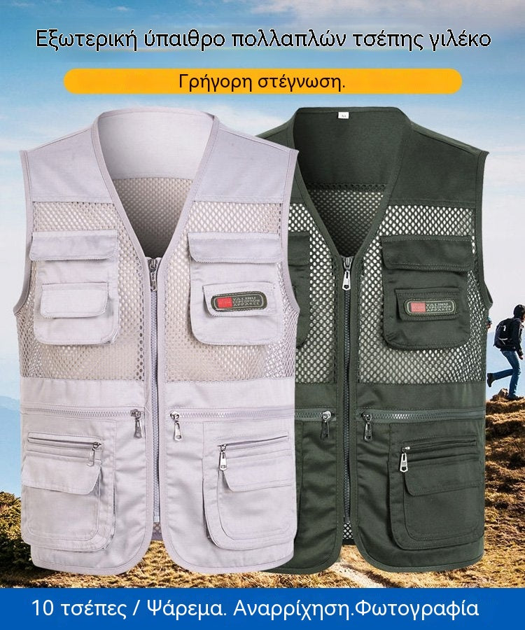 🔥【XL-4XL】Απλό λειτουργικό γιλέκο με πολλαπλές τσέπες（55-100kg）