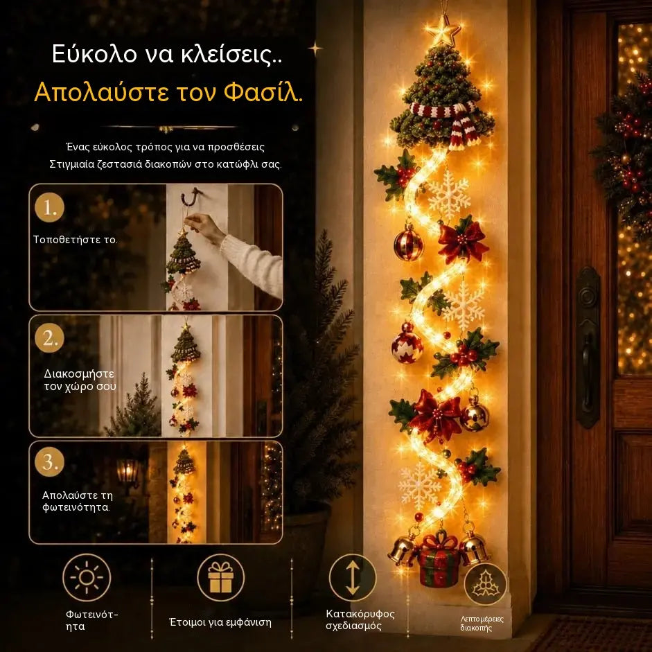 🎄🎃Τελευταία μέρα! 🎅Απολαύστε έκπτωση 49% στις φωτισμένες χριστουγεννιάτικες διακοσμήσεις πόρτας!