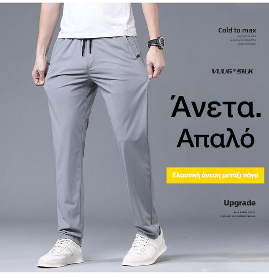 👖🔥Προσφορά μείωσης τιμής [45-115kg] Νέο ανδρικό παντελόνι ice stretch από μετάξι για την άνοιξη και το καλοκαίρι του 2026