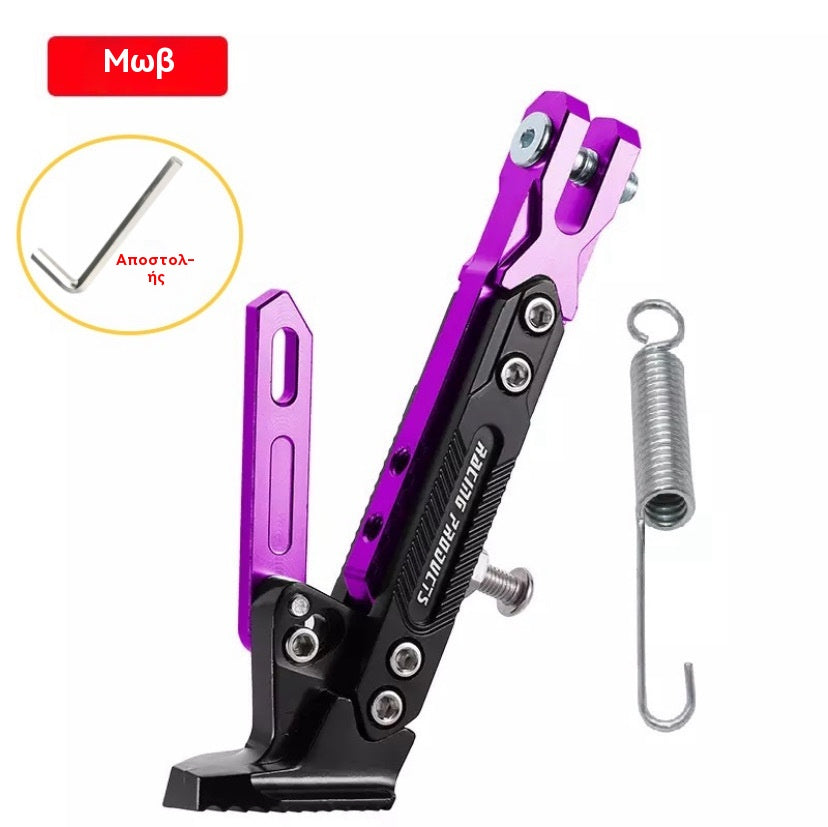 👍👍Regulowana nóżka boczna do samochodów elektrycznych i motocykli [Uniwersalny typ, pasujący do wszystkich modeli]