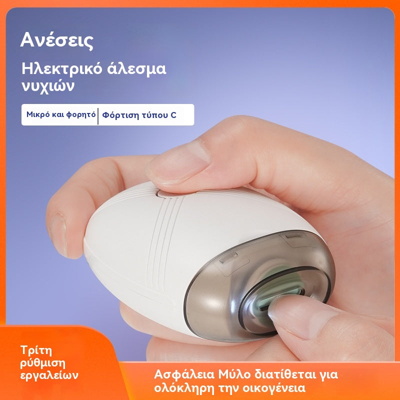 💅 Αγοράστε 1 και πάρτε 1 δωρεάν! ✨ Ηλεκτρικό καθαριστικό νυχιών – Αθόρυβη, ασφαλής για το μωρό, απαλή και ασφαλής φροντίδα νυχιών 👶🔧