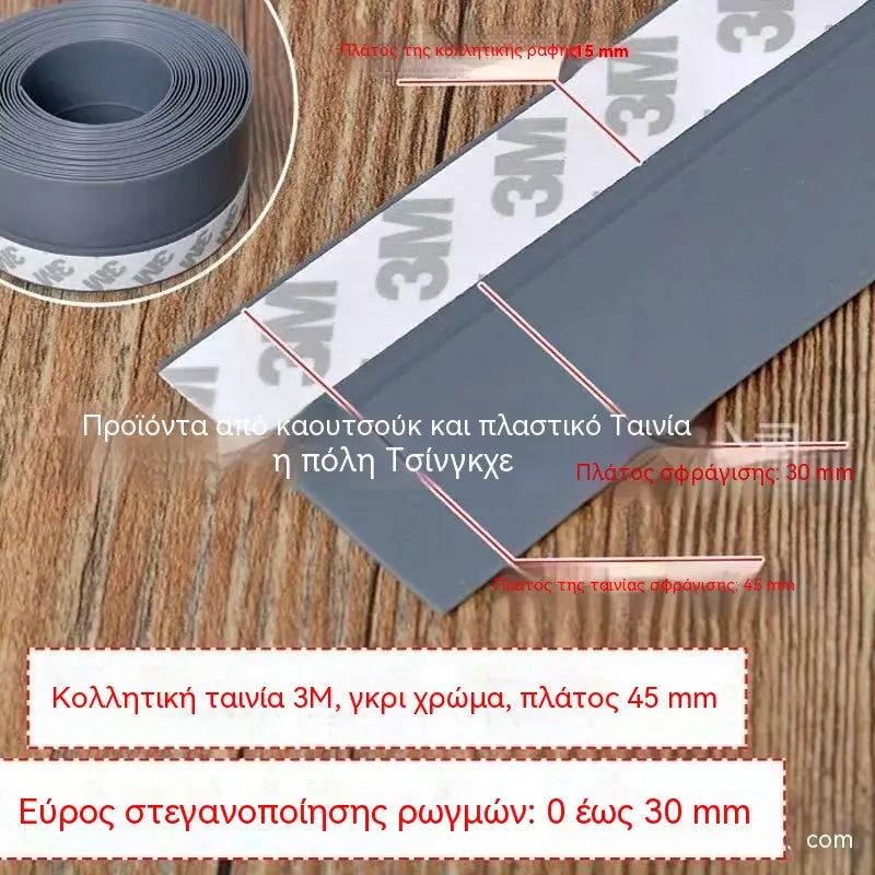 🚪【5 μέτρων】Ταινία στεγανοποίησης κάτω μέρους πόρτας από PVC — ανθεκτική στη σκόνη και τον αέρα