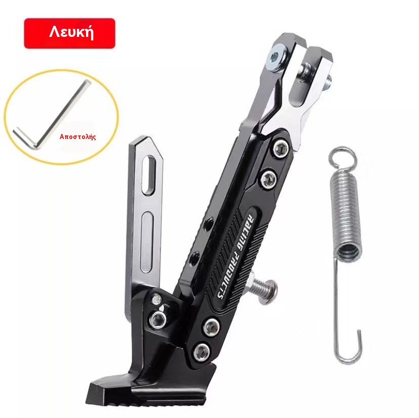 👍👍Regulowana nóżka boczna do samochodów elektrycznych i motocykli [Uniwersalny typ, pasujący do wszystkich modeli]