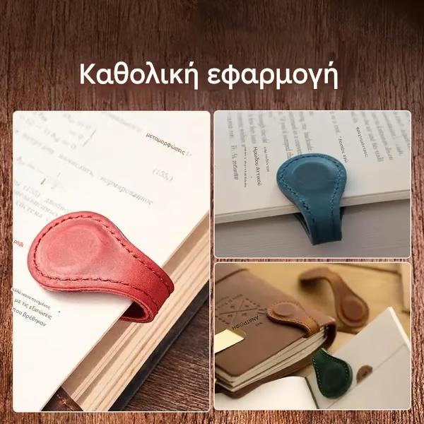 🔥【Σετ 3 τεμαχίων】🎁 Vintage δερμάτινοι σελιδοδείκτες με μαγνητικό κλιπ