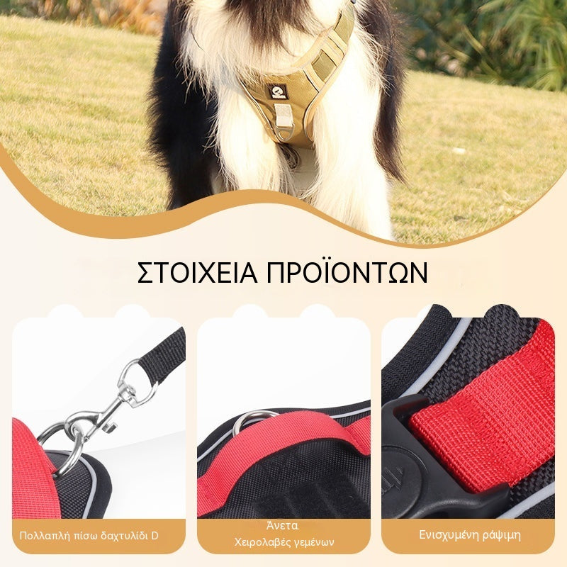 🐶🔥 50% ΕΚΠΤΩΣΗ ΓΙΑ ΠΕΡΙΟΡΙΣΜΕΝΟ ΧΡΟΝΙΚΟ ΔΙΑΣΤΗΜΑ! Ζώνη χωρίς τράβηγμα με λουρί και κολάρο ✨ Μέγιστος έλεγχος και ασφάλεια σε κάθε βόλτα 🌙