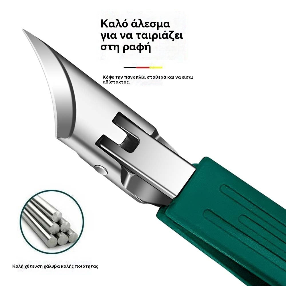 🔥【Αγοράστε 1 και πάρτε 1 δωρεάν】🔥 Πένσα νυχιών για εσοχή, λεπίδες με γωνία 25° (σετ 3 τεμαχίων x2)