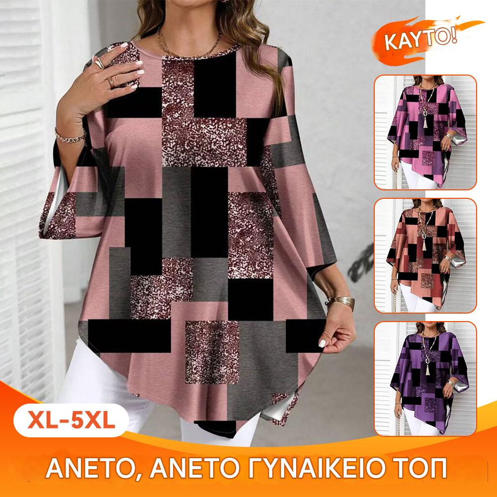 【XL-5XL】 Γυναικείο Casual Πουκάμισο Plus Size με Χαλαρή Εφαρμογή για Άνοιξη/Καλοκαίρι, Ακανόνιστο Στρίψιμο