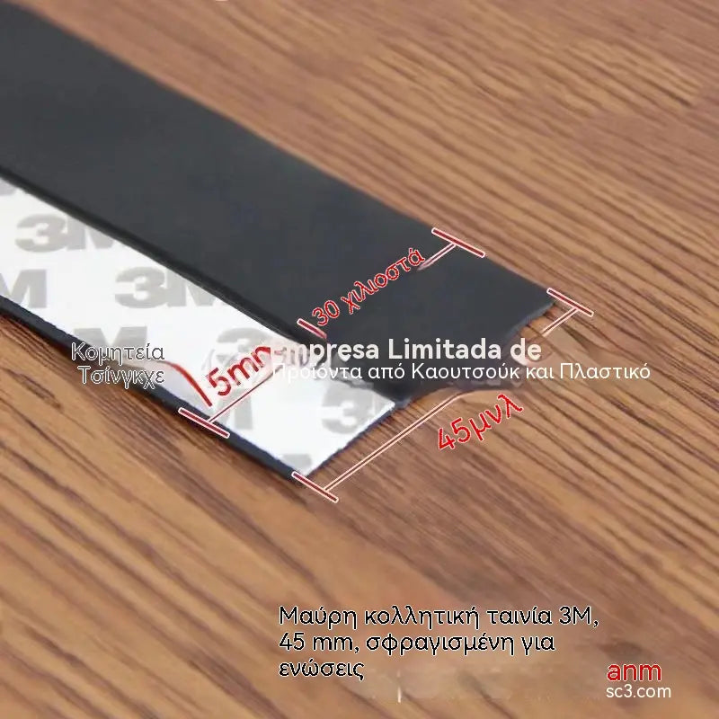 🚪【5 μέτρων】Ταινία στεγανοποίησης κάτω μέρους πόρτας από PVC — ανθεκτική στη σκόνη και τον αέρα