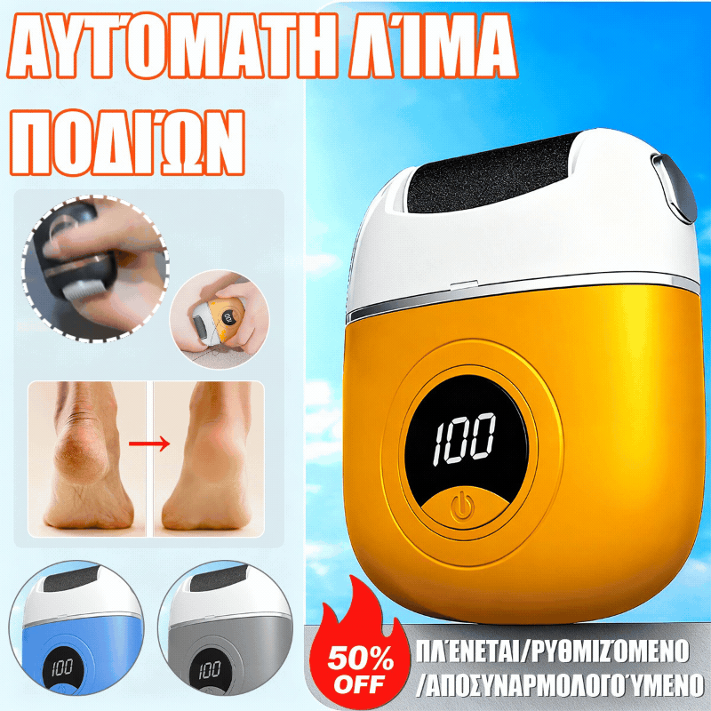🦶🛁【Αγοράστε 1 Πάρτε 1 Δωρεάν】✨🔥Νέος ηλεκτρικός τροχός ποδιών, αφαίρεση νεκρού δέρματος από φτέρνες, ηλεκτρικός τροχός ποδιών για πεντικιούρ
