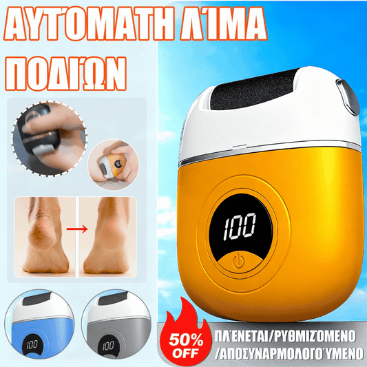 🦶🛁【Αγοράστε 1 Πάρτε 1 Δωρεάν】✨🔥Νέος ηλεκτρικός τροχός ποδιών, αφαίρεση νεκρού δέρματος από φτέρνες, ηλεκτρικός τροχός ποδιών για πεντικιούρ