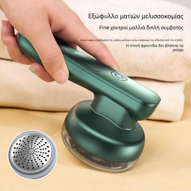 👚【Αγοράστε 1 Πάρτε 1 Δωρεάν✨Μόνο 15,5 ευρώ το καθένα】Πολυλειτουργικό φορητό ηλεκτρικό καθαριστικό χνουδιών, Επαγγελματικό καθαριστικό χνουδιών για μάλλινα, πλεκτά και βαμβακερά ρούχα 👕🧥🧶