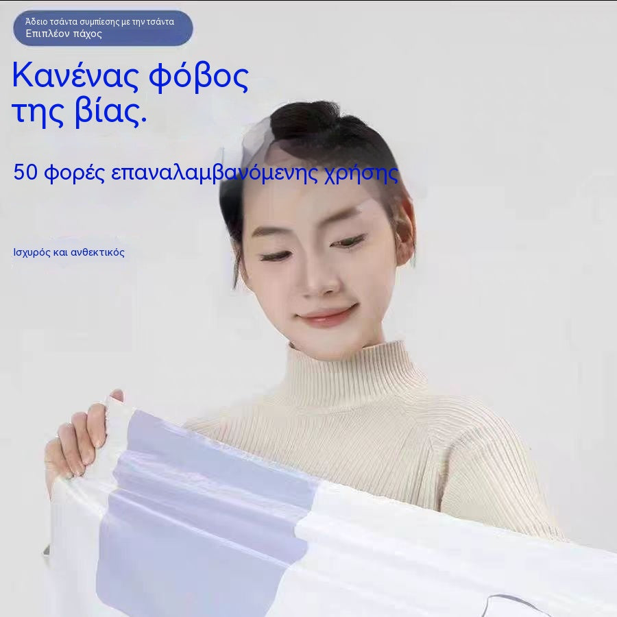 🧳🔥5 τεμάχια 25 ευρώ【Σετ 5 τεμαχίων】💨 Μεγάλη, συμπιέσιμη τσάντα αποθήκευσης κενού αέρος: δεν απαιτείται αντλία, στεγανή και ιδανική για εξοικονόμηση χώρου στις βαλίτσες και στο σπίτι ✈️