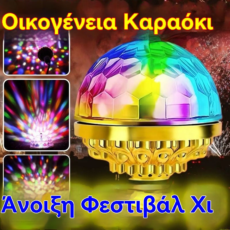 🎅🎄 Świąteczna promocja! 50% rabatu 🔥 Wielokolorowa obrotowa magiczna kula dyskotekowa