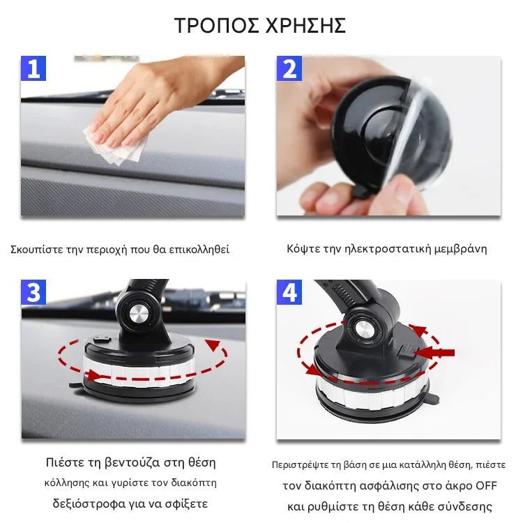 Πολυλειτουργική βάση αυτοκινήτου για κινητό, μπορεί να αντέξει βάρος έως και 5 κιλά!