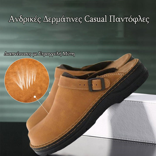 【38-48】Ανδρικές Casual Δερμάτινες Παντόφλες με Στρογγυλή Μύτη και Διαπνέον Σχέδιο ✅