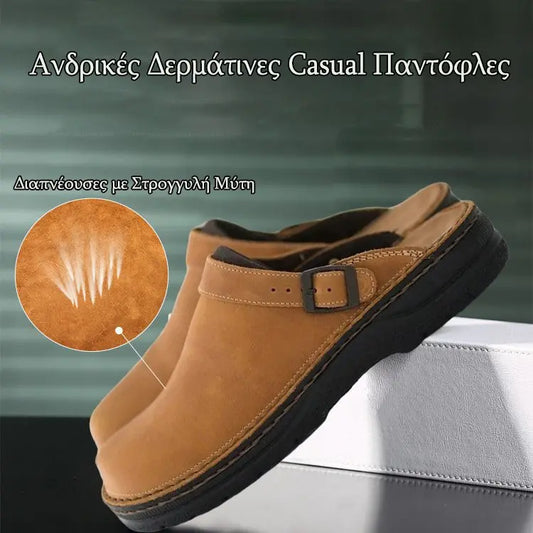 ✨【38-48】😎 Ανδρικές casual παντόφλες με μαλακή σόλα. Κομψά και άνετα καλοκαιρινά παπούτσια 👣
