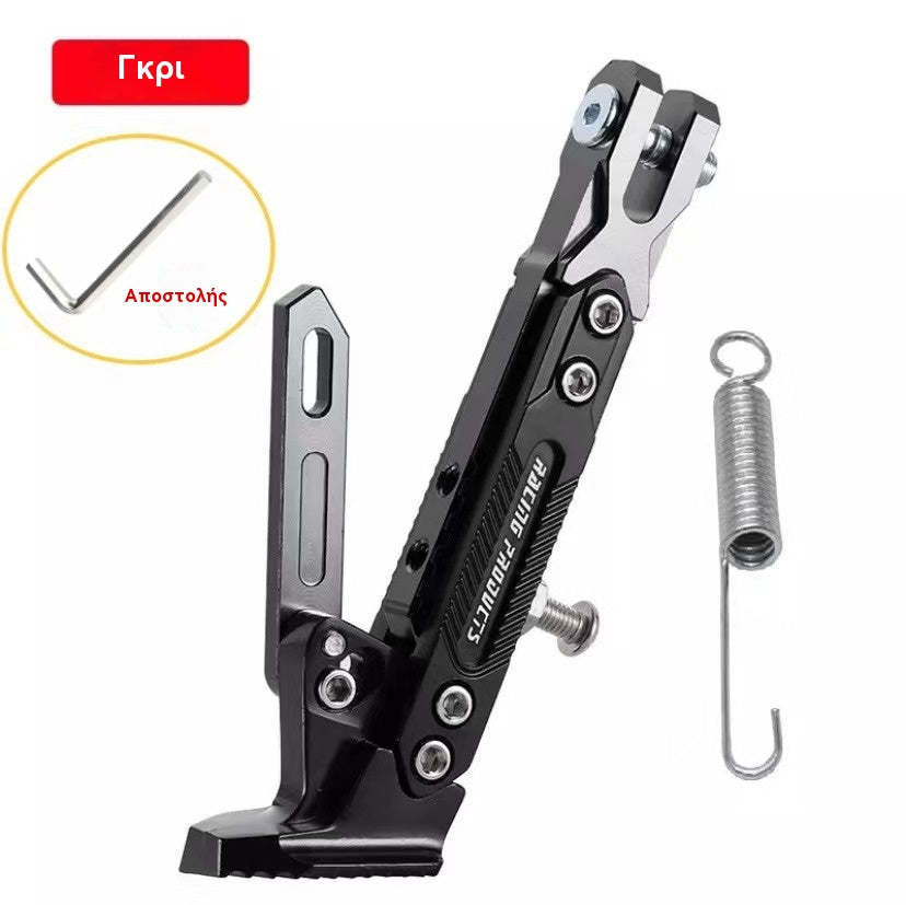 👍👍Regulowana nóżka boczna do samochodów elektrycznych i motocykli [Uniwersalny typ, pasujący do wszystkich modeli]