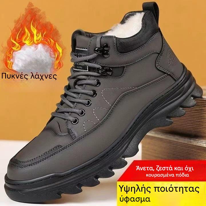 【39-44】Νέα χειμερινά ανδρικά αθλητικά παπούτσια, άνετα και ελαφριά, με επένδυση από fleece για επιπλέον ζεστασιά.
