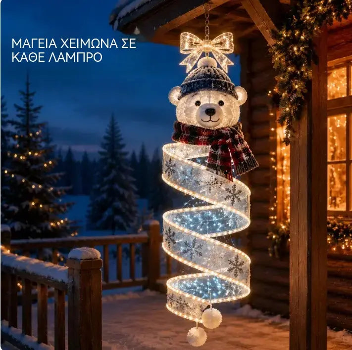 🎄 Μια σειρά από σπειροειδή κρεμαστά φωτάκια LED γεμάτα χριστουγεννιάτικη μαγεία ✨