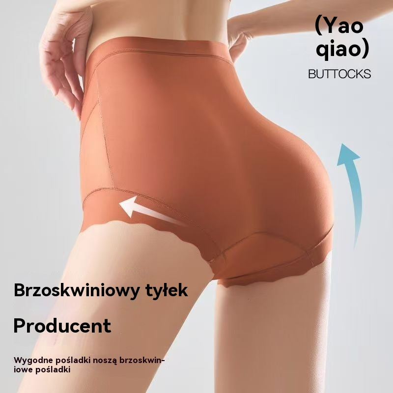 🔥🩲【Kup 3, otrzymaj 3 gratis】🩲Antybakteryjna, oddychająca bielizna modelująca z wysokim stanem