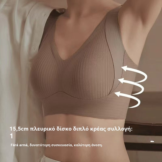 🎁😍❤️【Σετ 4 τεμαχίων】Αόρατα διαμορφωτικά σουτιέν για γυναίκες【40–95 κιλά】– άνετα, υποστηρικτικά και ιδανικά για κάθε μέρα✨