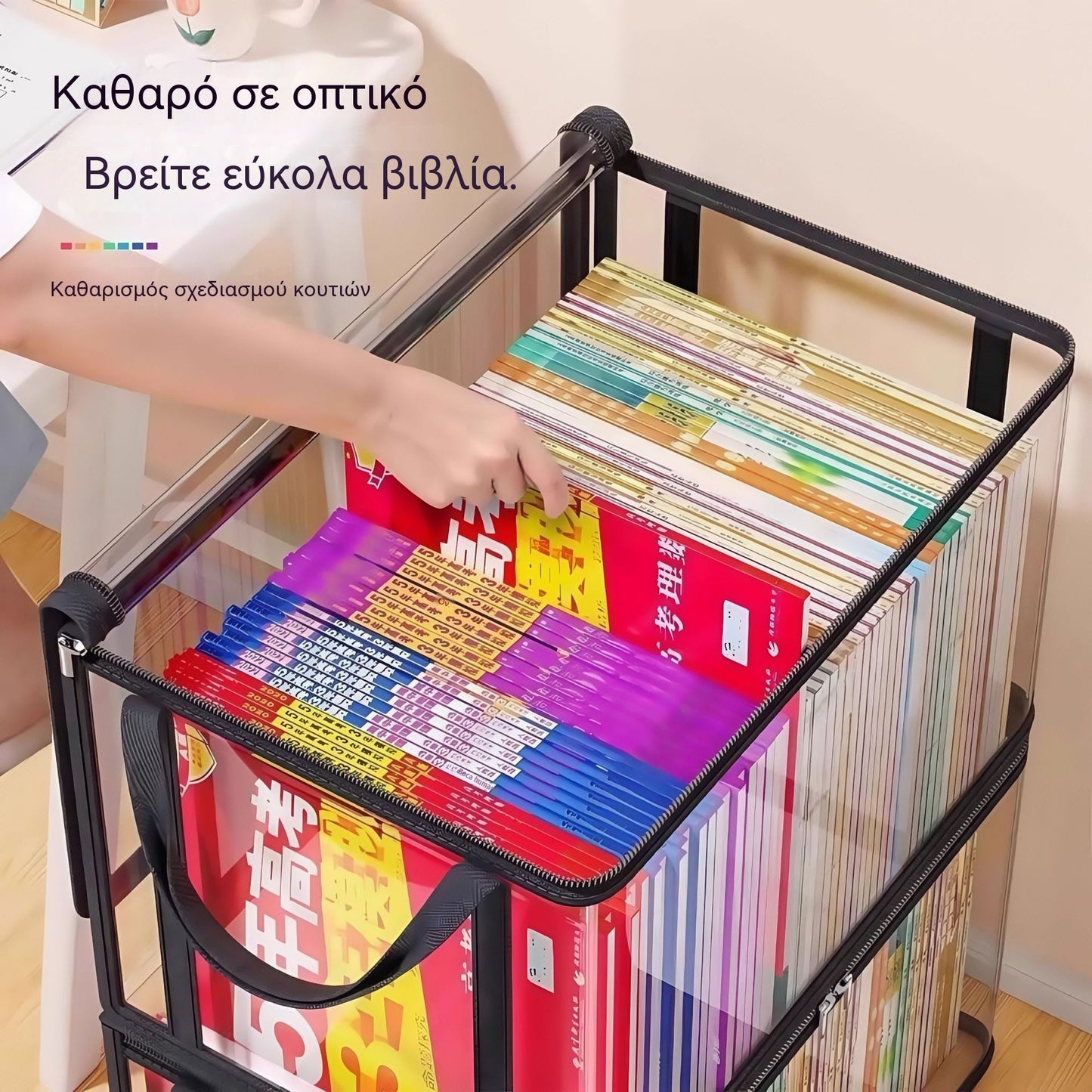 🔥3 μόνο με 22€📦 Μεγάλες, ενισχυμένες, ανθεκτικές, διαφανείς τσάντες αποθήκευσης από PVC, ιδανικές για την αποθήκευση ρούχων, τη μετακίνηση και την οργάνωση αντικειμένων.