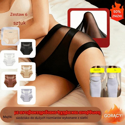 🔥🩲【Kup 3, a 3 dostaniesz gratis】(6 sztuk) 50% zniżki - Majtki modelujące brzuch z wysokim stanem i antybakteryjne