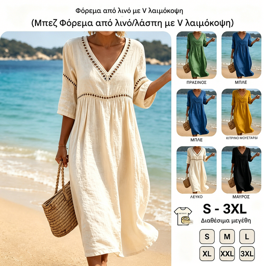 👗【S-3XL】Φόρεμα από βαμβάκι και λινό σε καλοκαιρινή μόδα - Σχέδιο με λαιμόκοψη V, αναπνεύσιμο και άνετο, λεπτό και κολακευτικό