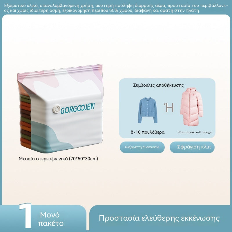 🧳💨【5 τεμάχια για 24 ευρώ 】 Μεγάλη, συμπιέσιμη τσάντα αποθήκευσης κενού αέρος: δεν απαιτείται αντλία, στεγανή και ιδανική για εξοικονόμηση χώρου στις βαλίτσες και στο σπίτι ✈️