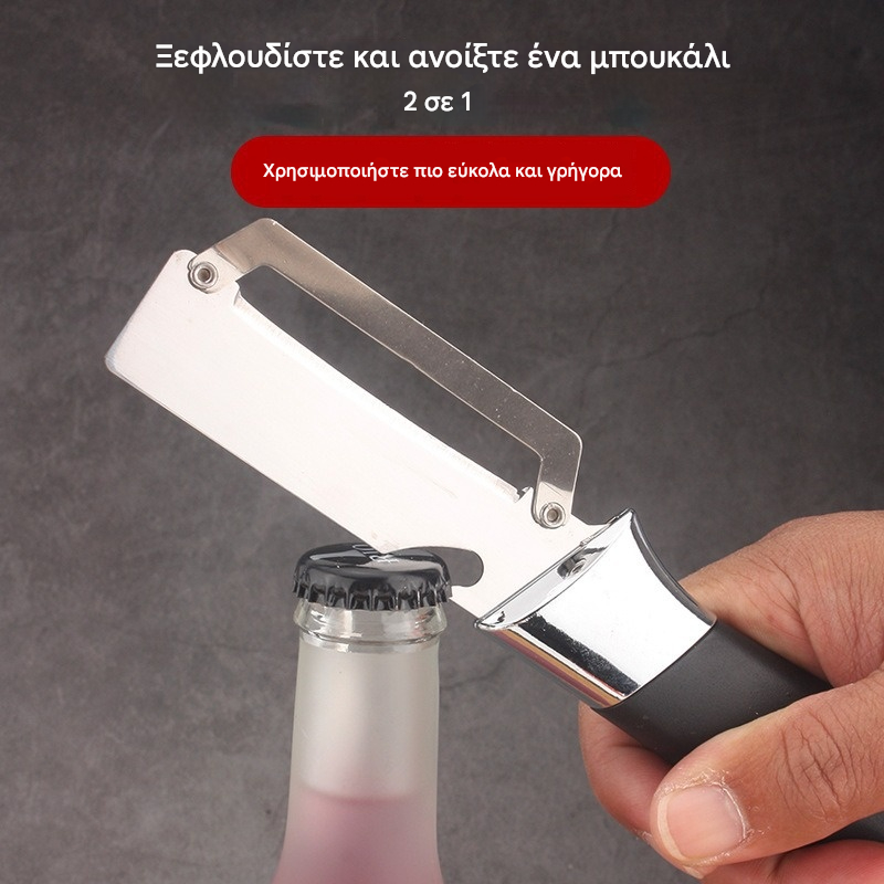 💥Αγοράστε 1, πάρτε 1 δωρεάν💥🔪Πολυλειτουργικός αποφλοιωτής από ανοξείδωτο ατσάλι🧅