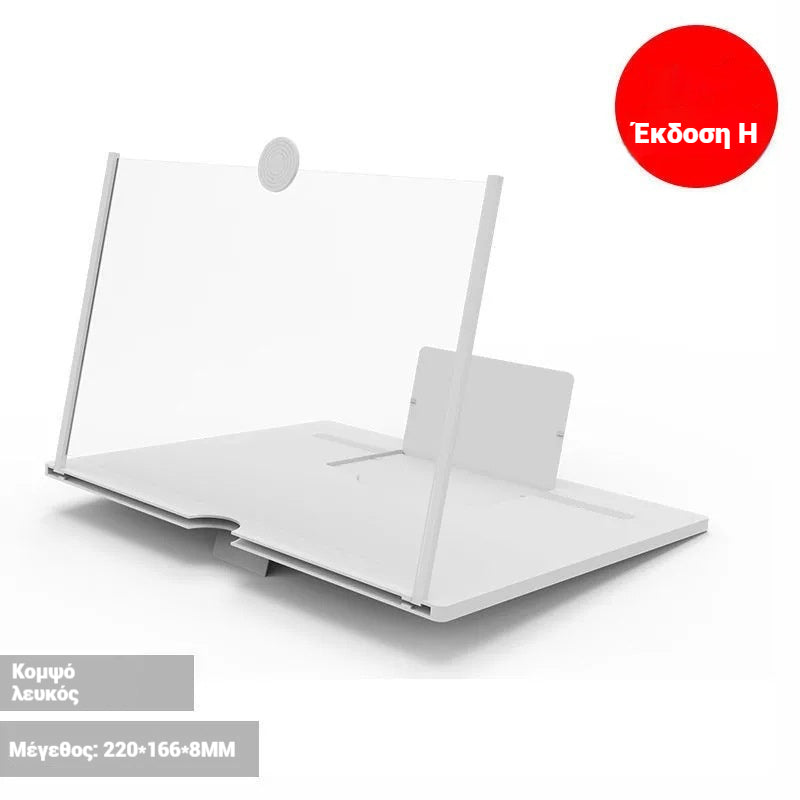 【Αγοράστε 1 και πάρτε 1 δωρεάν】Αγοράστε ένα και πάρτε ένα δωρεάν! Ο πιο σύγχρονος μεγεθυντής οθόνης για κινητά ✨ (Πιο καθαρή εικόνα, προστασία από το μπλε φως, προβολή 3D, κατάλληλο για όλες τις ηλικίες)