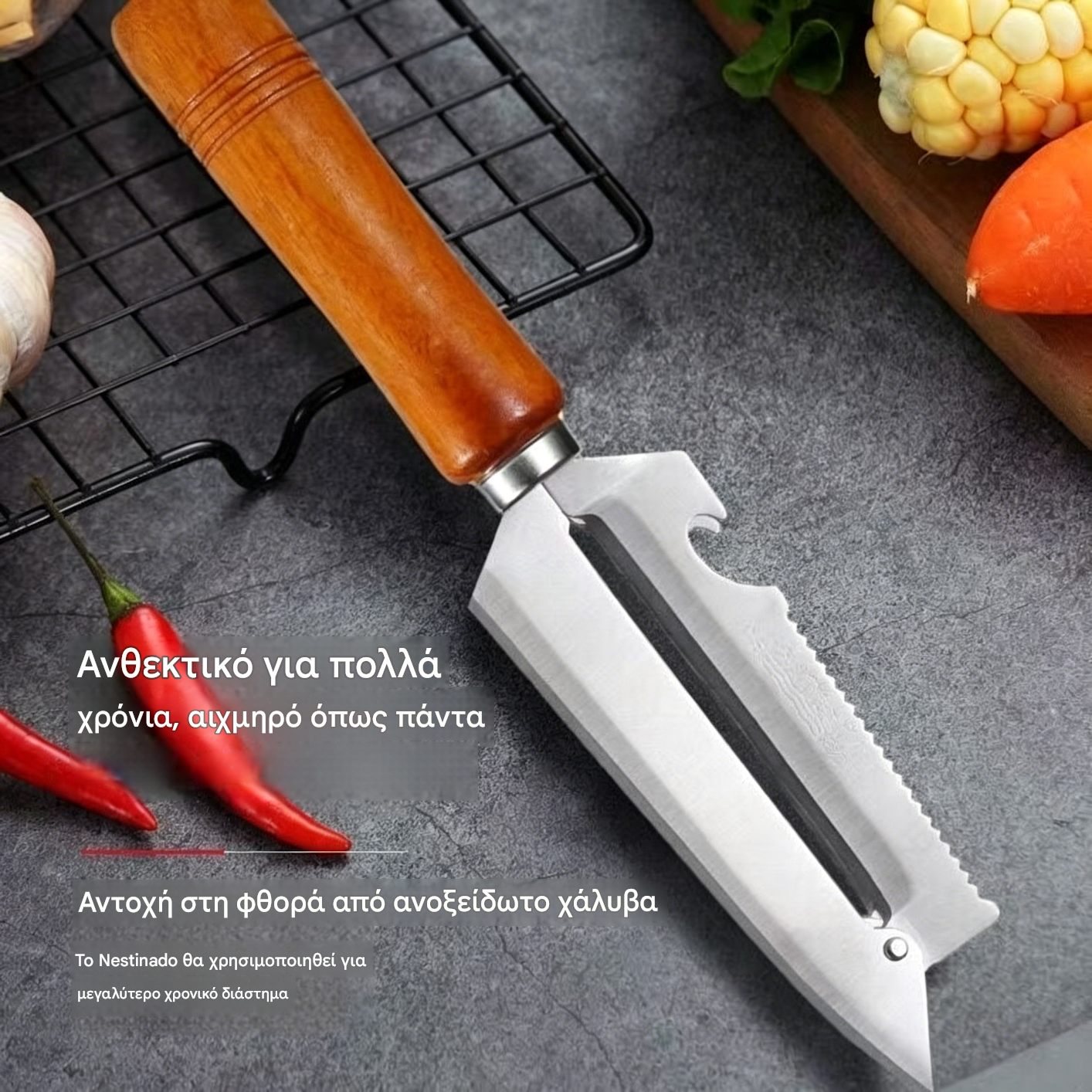 🥕 Αγοράστε 1 και πάρτε 1 δωρεάν (2 είδη) ! ✨ Πολυλειτουργικός αποφλοιωτής κουζίνας: Κατασκευασμένος από ανοξείδωτο ατσάλι με εργονομική λαβή, ιδανικός για φρούτα, λαχανικά και κρέας 🔪