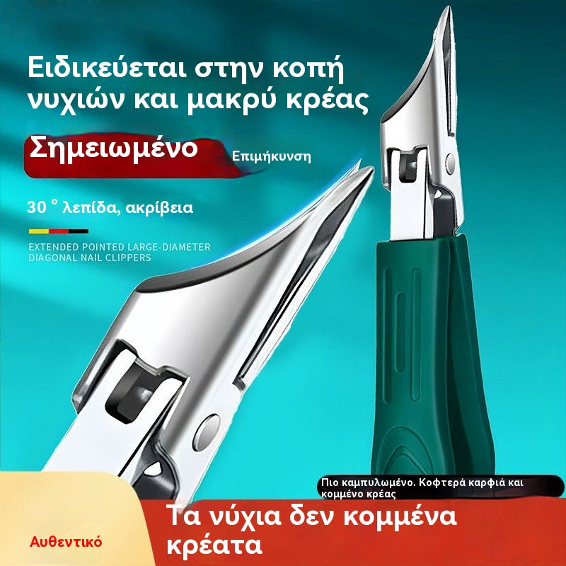 🔥【Αγοράστε 1 και πάρτε 1 δωρεάν】🔥 Πένσα νυχιών για εσοχή, λεπίδες με γωνία 25° (σετ 3 τεμαχίων x2)