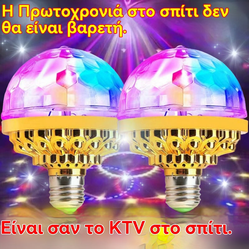 🎅🎄 Świąteczna promocja! 50% rabatu 🔥 Wielokolorowa obrotowa magiczna kula dyskotekowa