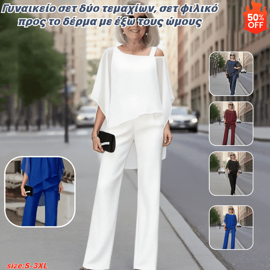 ⏳Oferta ograniczona czasowo⏰【50-120 kg】👚👖Dwuczęściowy komplet damski, przyjazny dla skóry komplet z odkrytymi ramionami✅【Top + spodnie】
