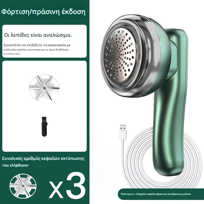 👚【Αγοράστε 1 Πάρτε 1 Δωρεάν✨Μόνο 15,5 ευρώ το καθένα】Πολυλειτουργικό φορητό ηλεκτρικό καθαριστικό χνουδιών, Επαγγελματικό καθαριστικό χνουδιών για μάλλινα, πλεκτά και βαμβακερά ρούχα 👕🧥🧶